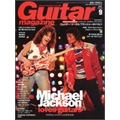 Guitar magazine 2009年 9月号