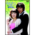4月のキス DVD-BOX II(4枚組)