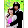 4月のキス DVD-BOX II（4枚組）