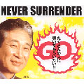 NEVER SURRENDER