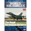 WORLD AIRFORCES ノルウェー空軍