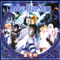Indigo Blue Story<限定盤>