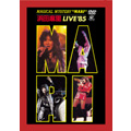 MAGICAL MYSTERY "MARI" 浜田麻里 LIVE '85