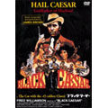 ブラック・シーザー