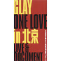 ONE LOVE in 北京