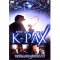 K-PAX～光の旅人