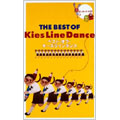 ポンキッキーズ21 ベスト・オブ・キーズラインダンス