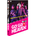 GO!GO!HEAVEN!自決少女隊 DVDボックス<初回限定版>
