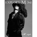 Explore M : Lee Min Woo Vol. 3 : Repackage [CD+VCD]