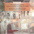 Russian Masterpieces:Popular Classical Music Melodies