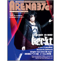 ARENA 37℃ 2009年 5月号