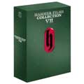 ハマー・フィルム怪奇コレクション DVD-BOX VII 鮮血の美女編
