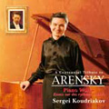 アレンスキー ピアノ曲集