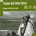 ツワナとソトのヴォーカル・ミュージック～ボツワナ、南アフリカ、レソト1951,'57,'59