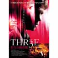 THR3E 影なき爆殺魔
