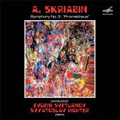 Scriabin: Symphony No.3 Op.43"Divine Poem"(1968)/Prometheus -Poem of Fire (1988):Evgeny Svetlanov(cond)/USSR Symphony Orchestra/etc