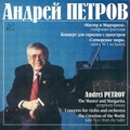 Petrov: Orchestral Works / Boris Gutnikov, Alexander Dmitriev, Yury Temirkanov, St.Petersburg Academic Symphony Orchestra