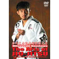 早川光由／Ｔｈｅ　Ａｒｔｓ　ｏｆ　Ｊｉｕ－Ｊｉｔｓｕ