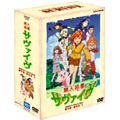 NHK 無人惑星サヴァイヴ DVD-BOX 1(4枚組)