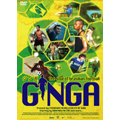 GiNGA ジンガ The soul of brasilian football