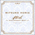 MITSUKO HORIE 40th ANNIVERSARY BEST
