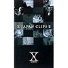 X JAPAN CLIPS II