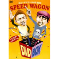スピードワゴン DVD-BOX<通常版>