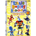 リトルロボット 2