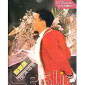 Leslie Cheung '88 Live Concert