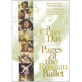 A Crazy Day -Rossini: Il Barbiere di Siviglia; Pages of the Russian Ballet -Glinka: Ruslan i Lyudmila, The Fairy Garden of Naina / Various Artists