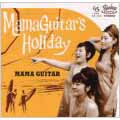 ママ・ギタァの休日 : MAMA GUITAR's Holiday<限定盤>