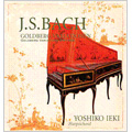 J.S.バッハ: ゴルトベルク変奏曲 BWV.988 (7/23-26/2007) / 家喜美子(cemb)