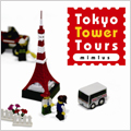 Tokyo Tower Tours