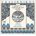 Rimsky-Korsakov: Scheherazade Op.65, Sadko Op.5, Serbian Fantasia Op.6, etc / Evgeny Svetlanov, USSR Symphony Orchestra