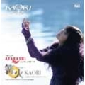 篝火(かがりび) ～「AYAKASHI」エンディングテーマ [CD+DVD]<初回限定盤>