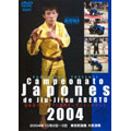 Campeonato Japones de Jiu-Jitsu ABERTO 2004 2004.10.2-3 東京武道館