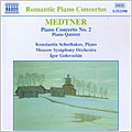 Medtner: Piano Concerto no 2, etc / Scherbakov, Golovschin