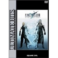 ULTIMATE HITS FINAL FANTASY VII ADVENT CHILDREN