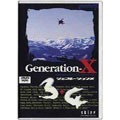 Skier DVD COLLECTION ジェネレーションX 3+4