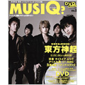 MUSIQ? Vol.9 (+DVD)