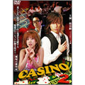 CASINO 2 カジノ