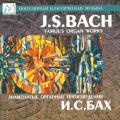 J.S.Bach: Famous Organ Works / Sergei Tsatsorin