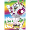 Hyper Rainbow DVD presented by Tsuyoshi Takashiro
