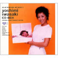 85-87 ぼくらのベスト3 岩崎良美 CD-BOX オリジナルアルバム復刻<完全生産限定盤>