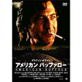 アメリカン・バッファロー