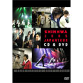 Shinhwa 2005 Japan Tour   [CD+DVD]