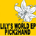 LILY'S WORLD EP