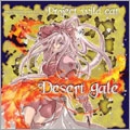 Desert gale