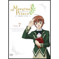マージナルプリンス ～月桂樹の王子達～ 第7巻<通常版>