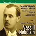 Russian Conductors Vol.10 -Vassili Nebolsin: Rachmaninov: The Bells Op.35 (1/25/1954); Scriabin: Symphony No.2 Op.29 (6/27/1950) / USSR State SO, Bolshoi Theatre SO, etc
